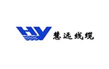 慧遠(yuǎn)線(xiàn)纜