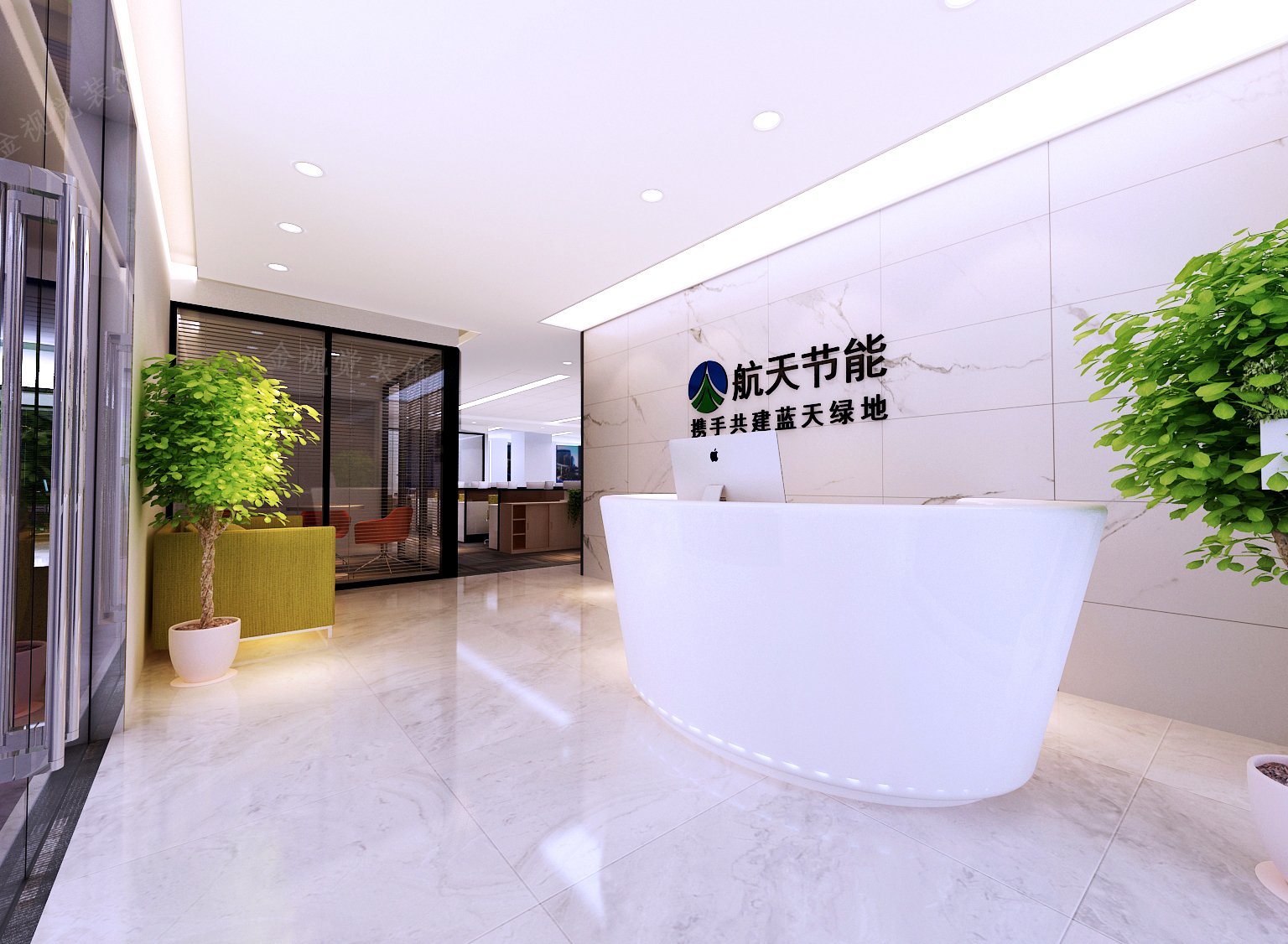 長城節能環保科技有限公司辦公室裝修工程